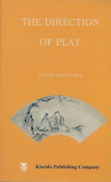 K26 Direction of play, Kajiwara